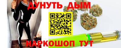 гашиш Бугуруслан
