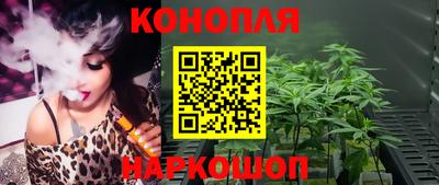 бутик Будённовск