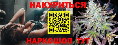 гашиш Бугуруслан