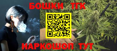 молекула духа Будённовск