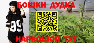 гашиш Бугуруслан
