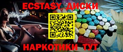 бутират Бузулук
