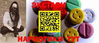 ПСИЛОЦИБИНОВЫЕ ГРИБЫ Балашиха