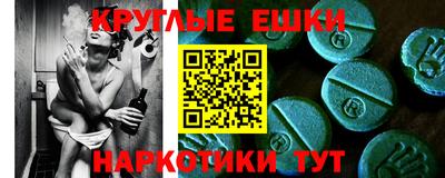 ALPHA PVP Балахна