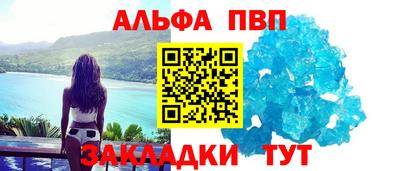 бутират Бузулук