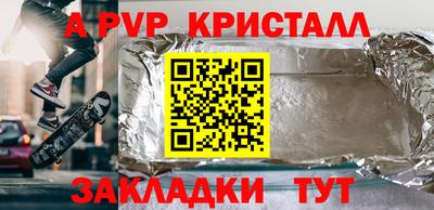 ПСИЛОЦИБИНОВЫЕ ГРИБЫ Балашиха