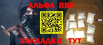 гашиш Бугуруслан
