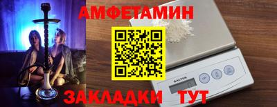 ГАЛЛЮЦИНОГЕННЫЕ ГРИБЫ Балаково