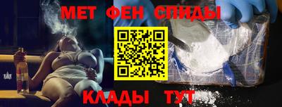 молекула духа Будённовск
