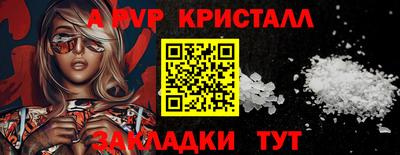 а пвп мука Гусь-Хрустальный