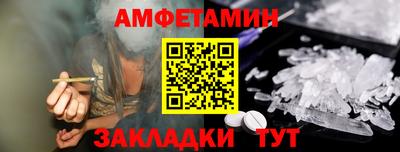 бутират Бузулук