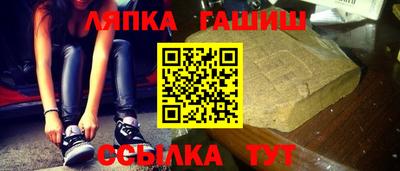 молекула духа Будённовск