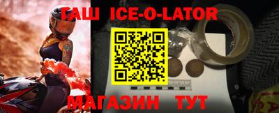 молекула духа Будённовск