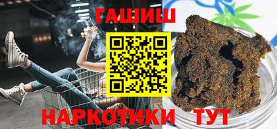 бутират Бузулук