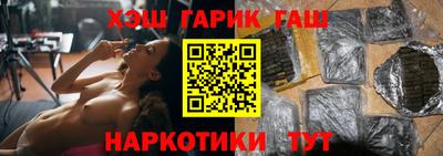 ГАЛЛЮЦИНОГЕННЫЕ ГРИБЫ Балаково