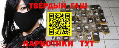 дистиллят марихуана Бийск