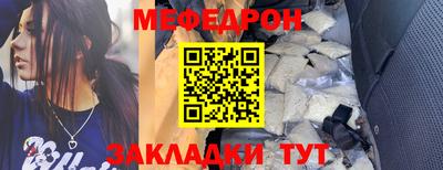 меф VHQ Берёзовский