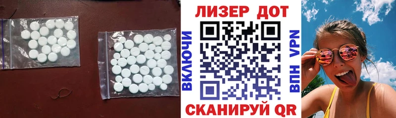 сколько стоит  Вязьма  Лсд 25 экстази кислота 