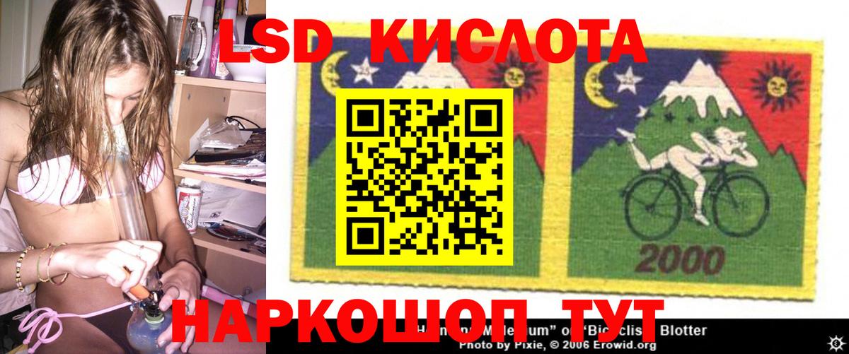 ЛСД экстази ecstasy  Вход с VPN  Вязьма  ЛСД экстази кислота 