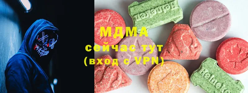 МДМА VHQ  shop какой сайт  Вязьма 