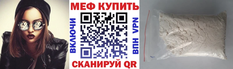 МЕФ 4 MMC  Вязьма 