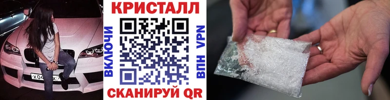 МЕТАМФЕТАМИН пудра  Вязьма 