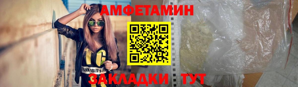 Вязьма  Первитин кристалл  Вход с VPN  Первитин кристалл 
