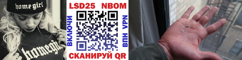 Марки 25I-NBOMe 1,5мг  как найти   Вязьма 