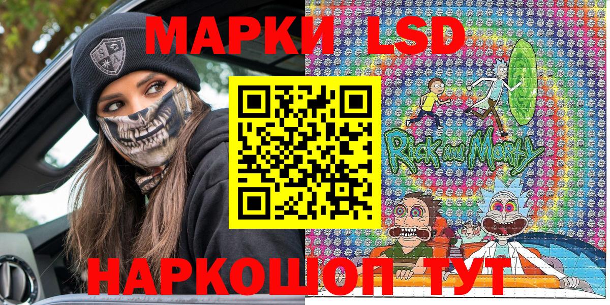 Марки N-bome 1500мкг Вязьма