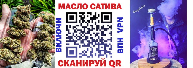 Дистиллят ТГК гашишное масло  Вязьма 