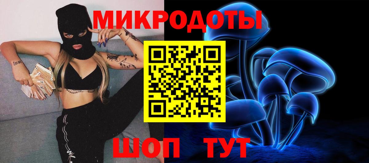 Псилоцибиновые грибы прущие грибы Вязьма