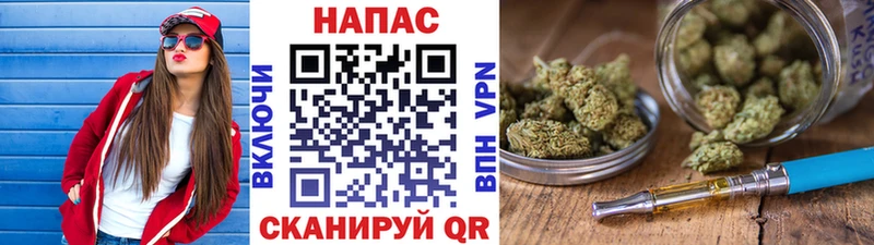 хочу наркоту KRAKEN ссылки Канабис семена Вязьма