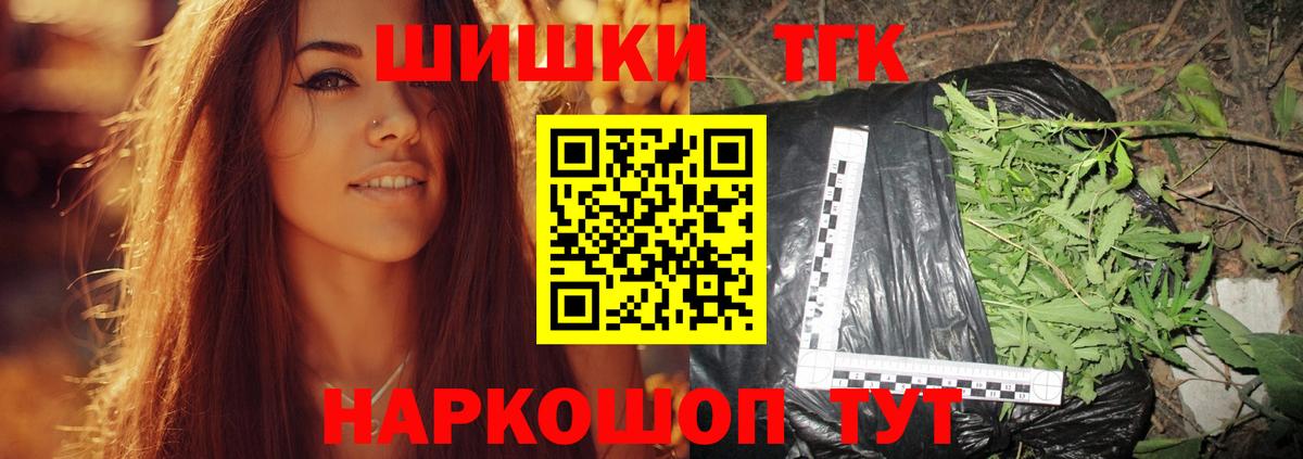 Канабис LSD WEED  Вязьма  Конопля планчик  Канабис конопля 