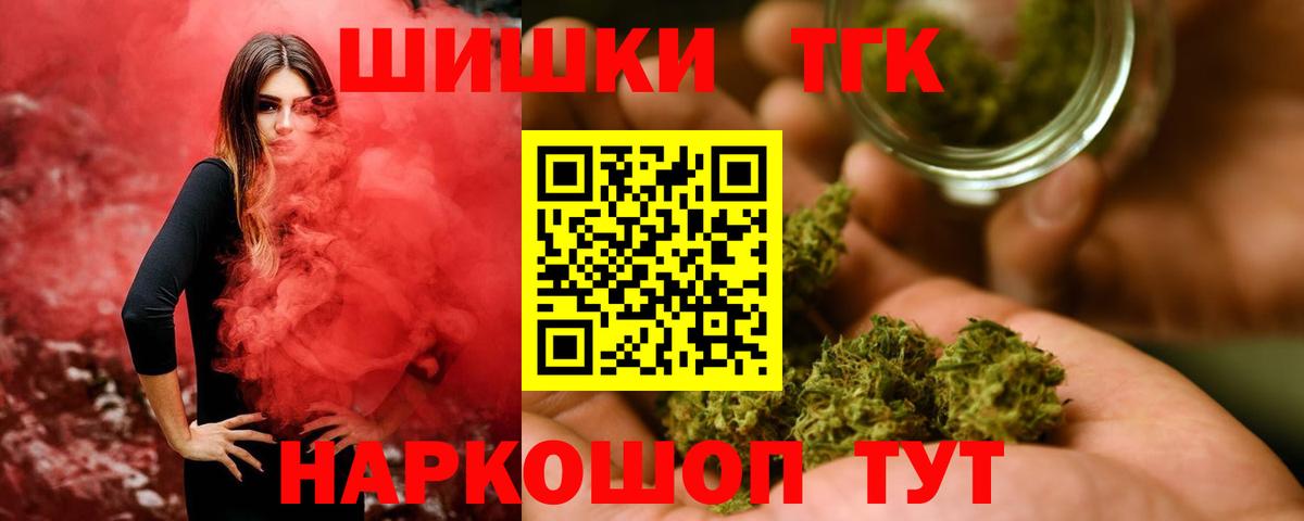 Вязьма  МАРИХУАНА VHQ  Шишки марихуана конопля  Канабис Bruce Banner  Вход с VPN  Марихуана марихуана 